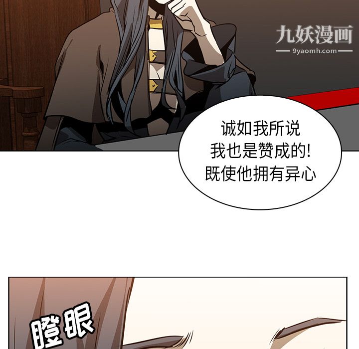 PainKiller-正义的背后第24话