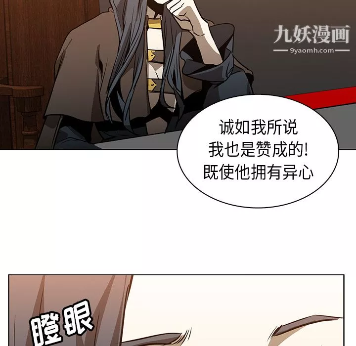PainKiller-正義的背後第24話