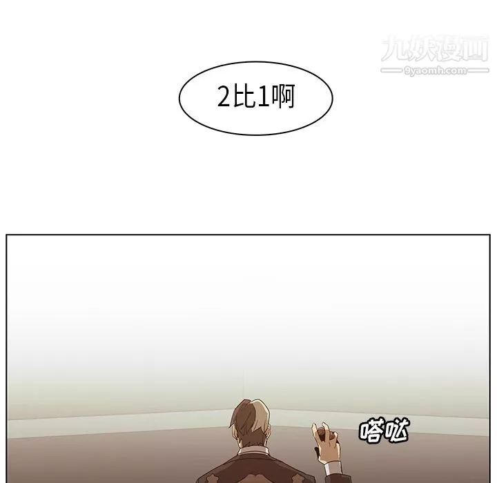 PainKiller-正義的背後第24話