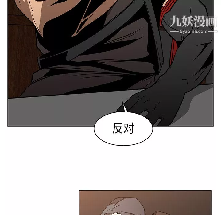 PainKiller-正義的背後第24話