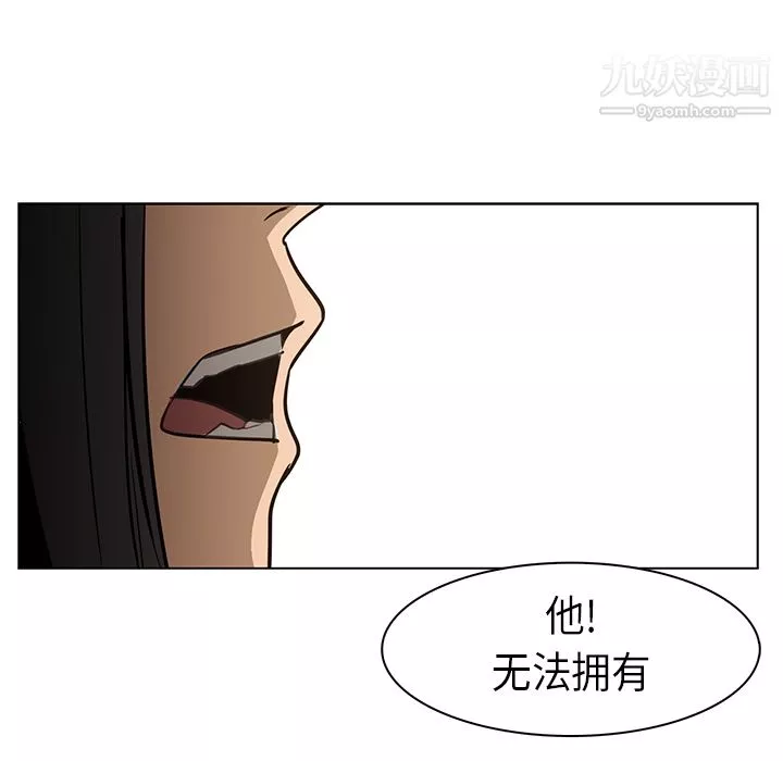 PainKiller-正義的背後第24話