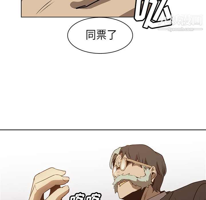 PainKiller-正义的背后第24话