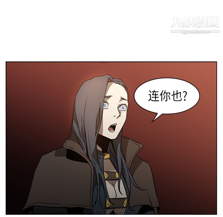 PainKiller-正义的背后第24话