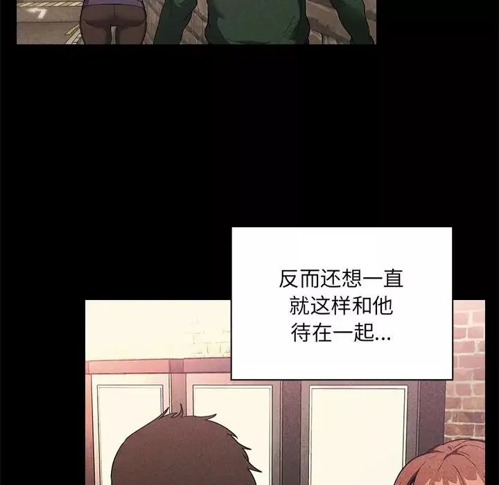 欢迎进入梦幻直播间-第44话 - 图片 44