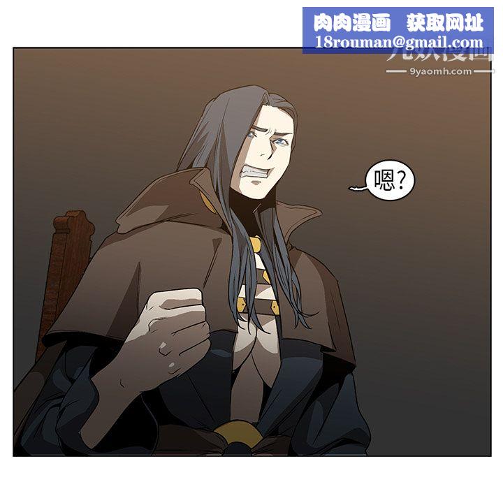 PainKiller-正义的背后第24话