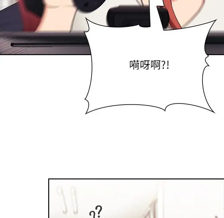 歡迎進入夢幻直播間第44话