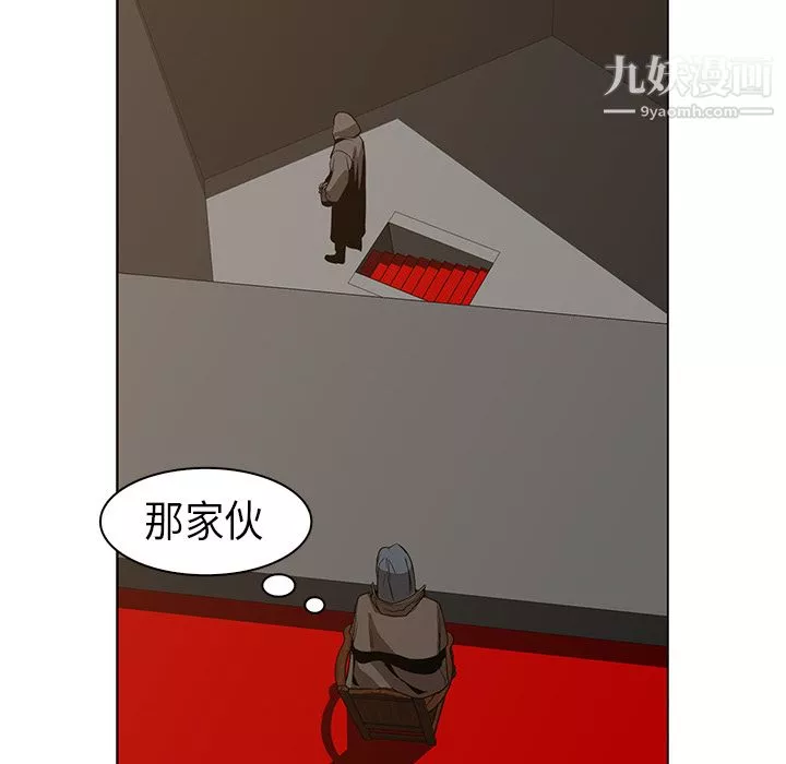 PainKiller-正義的背後第24話