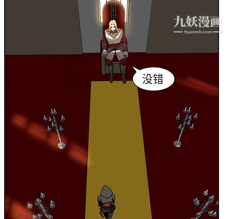 PainKiller-正義的背後第24話