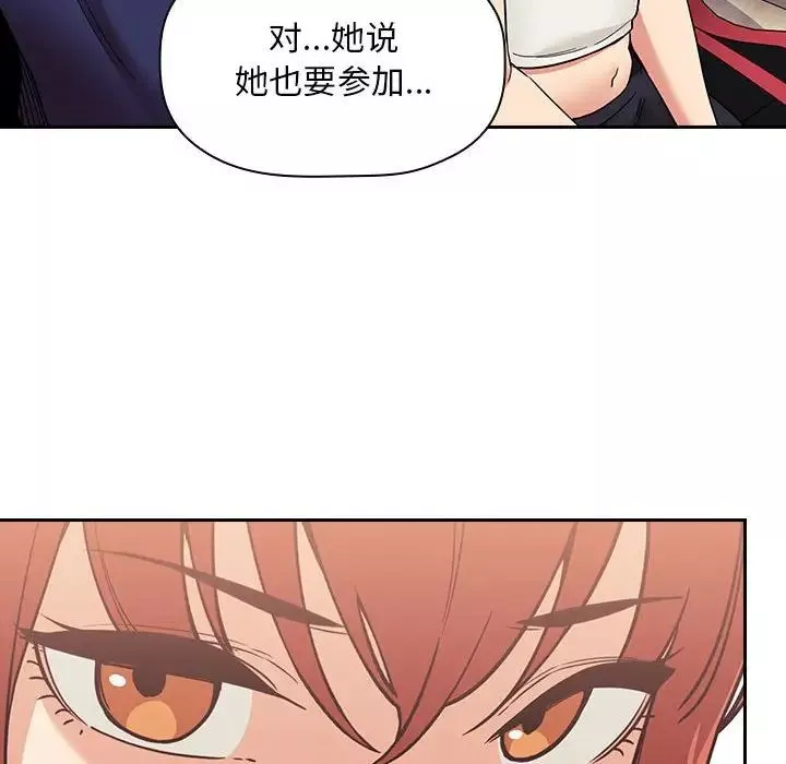 欢迎进入梦幻直播间-第44话 - 图片 68