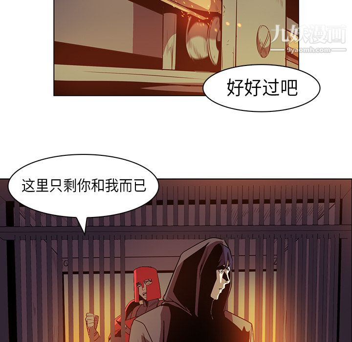 PainKiller-正義的背後第24話