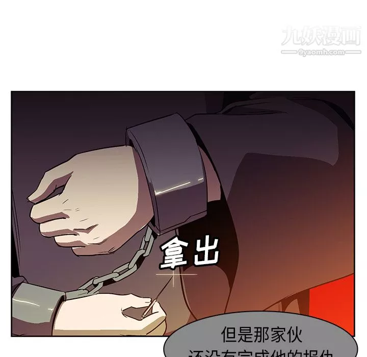 PainKiller-正義的背後第24話
