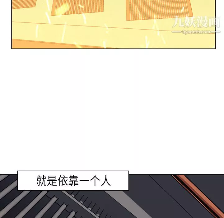 PainKiller-正义的背后-第24话 - 图片 83