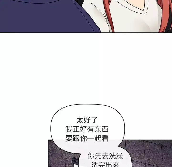 欢迎进入梦幻直播间-第44话 - 图片 86