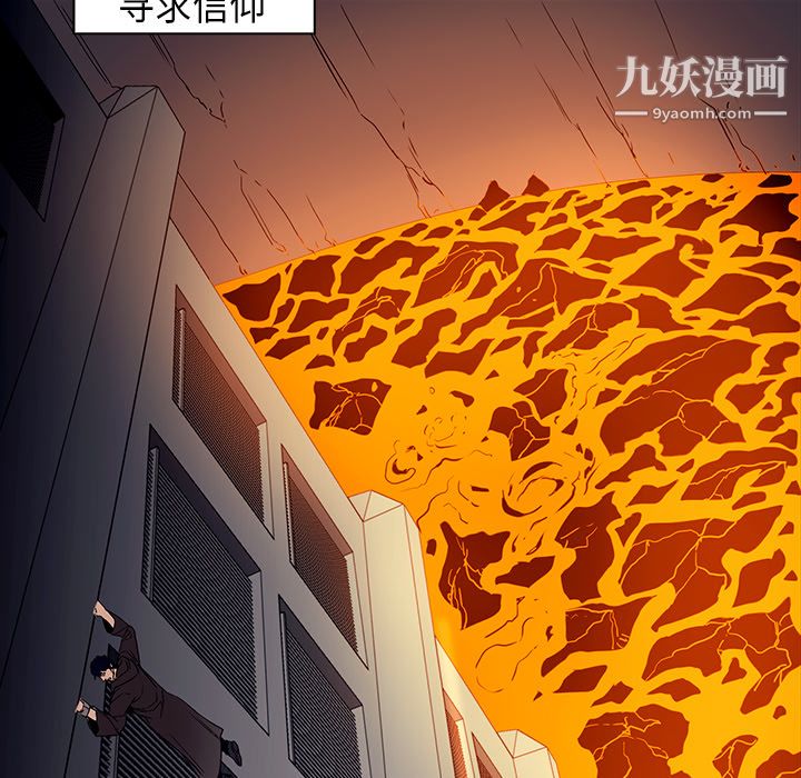 PainKiller-正义的背后第24话