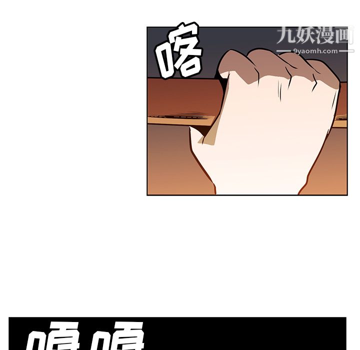 PainKiller-正義的背後第24話