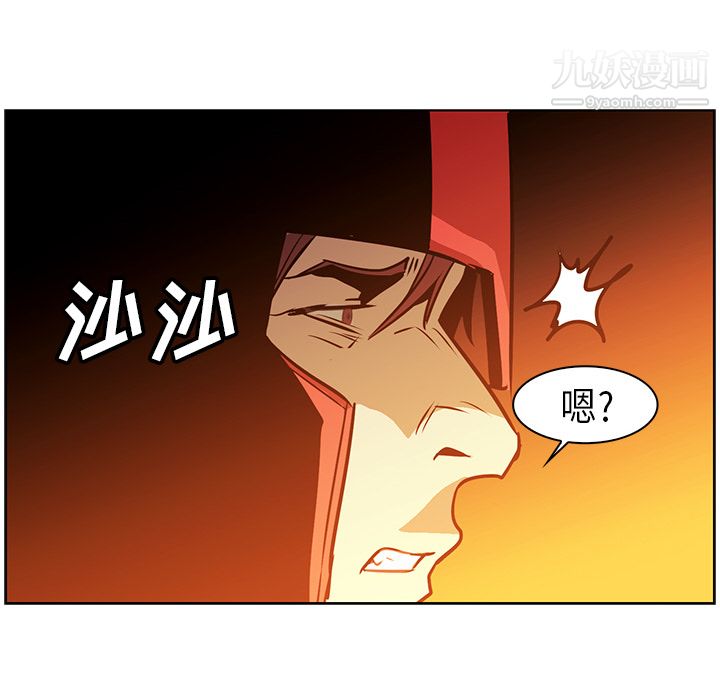 PainKiller-正义的背后第24话