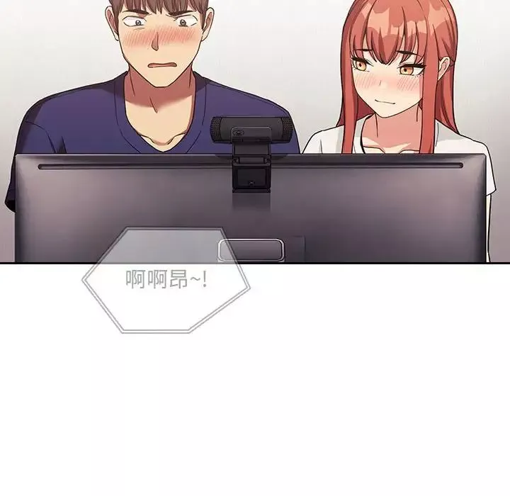 欢迎进入梦幻直播间-第44话 - 图片 96