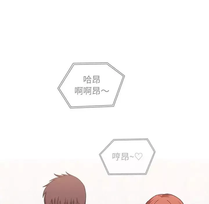 欢迎进入梦幻直播间-第44话 - 图片 95
