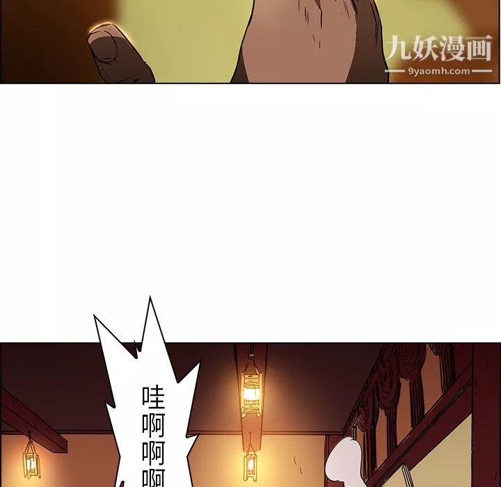 PainKiller-正義的背後第25話