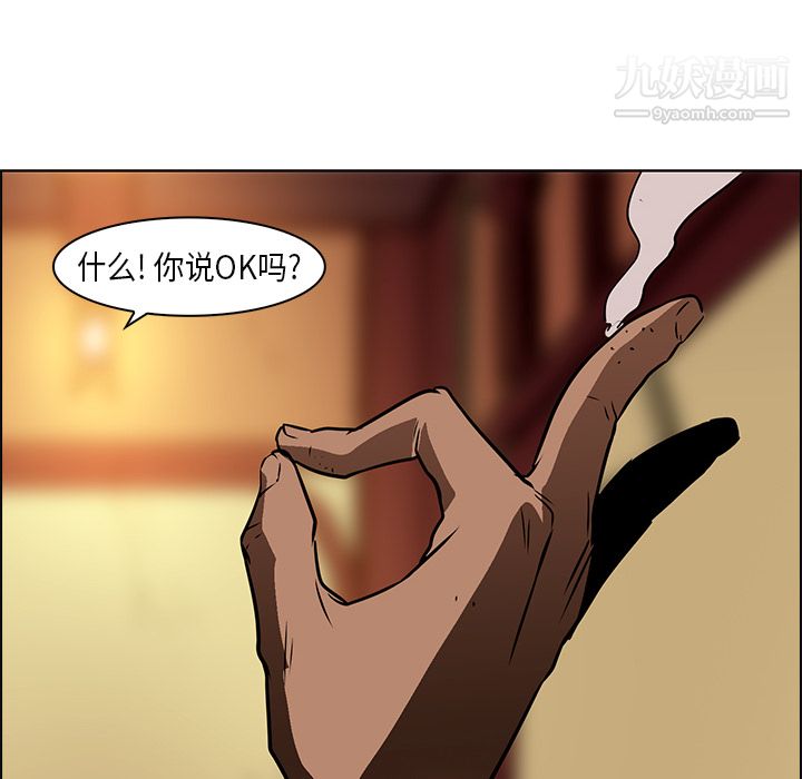 PainKiller-正義的背後第25話