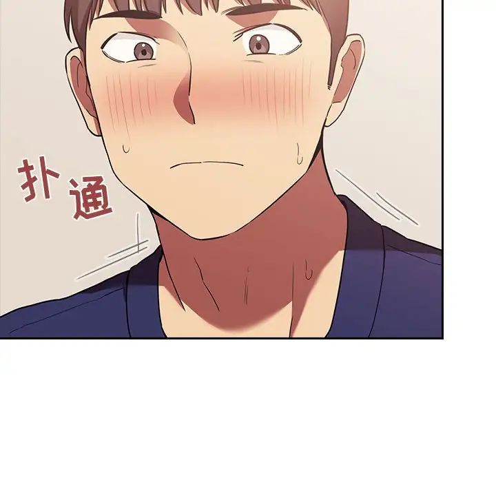 欢迎进入梦幻直播间第44话