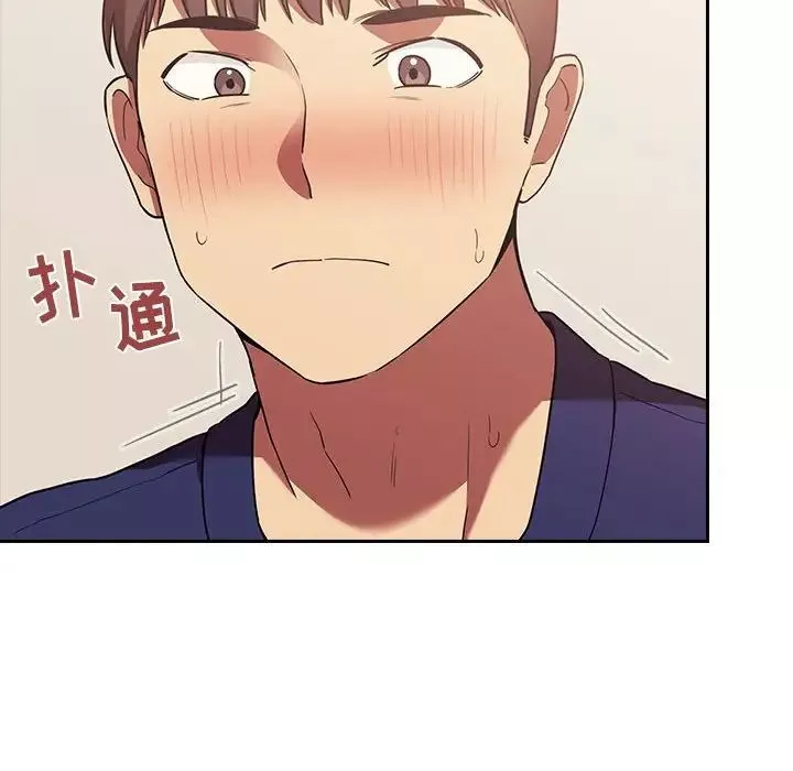 歡迎進入夢幻直播間第44话