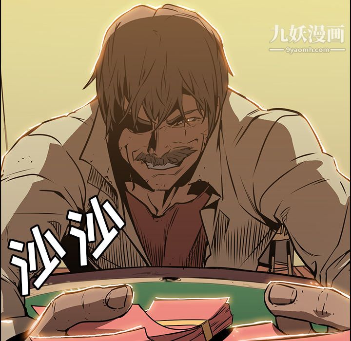 PainKiller-正義的背後第25話