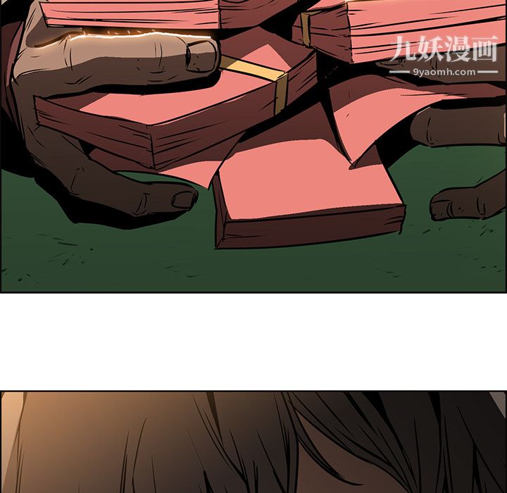 PainKiller-正义的背后第25话