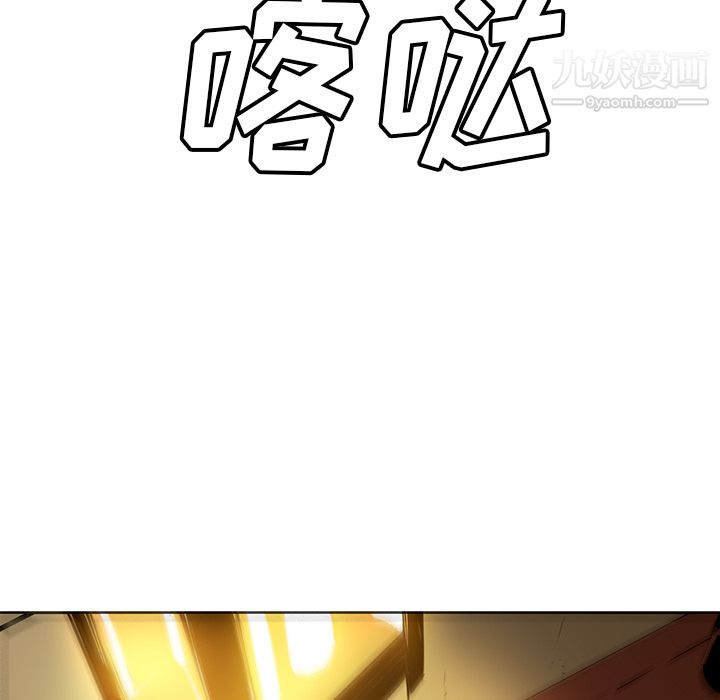 PainKiller-正义的背后第25话