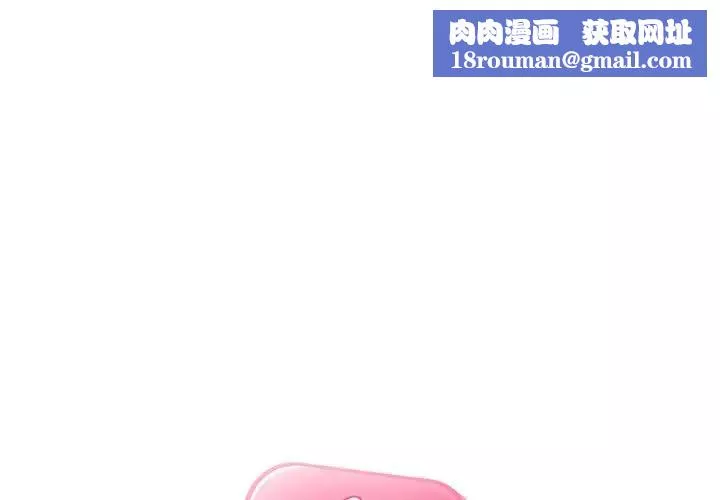 欢迎进入梦幻直播间-第45话 - 图片 1