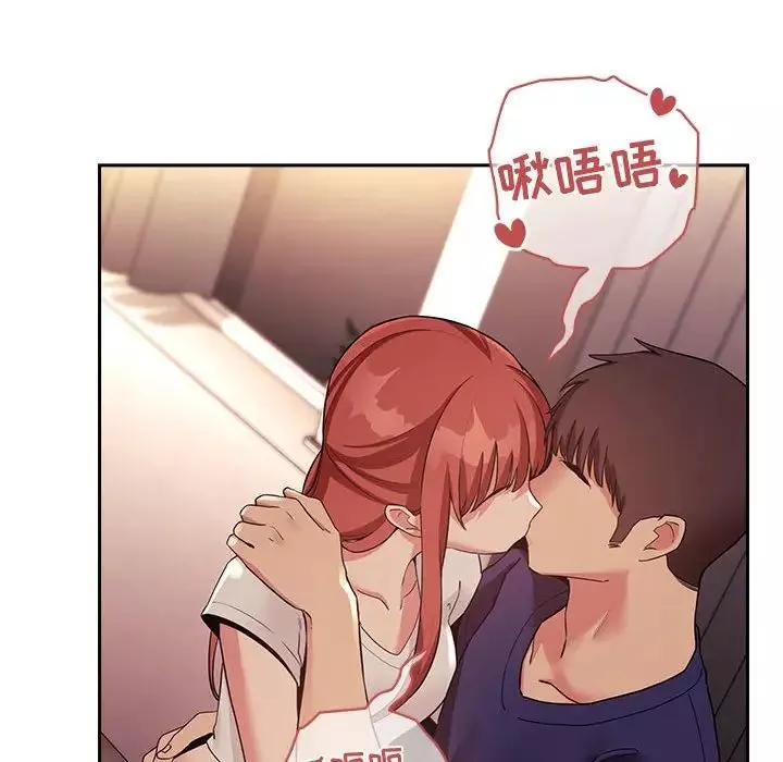 欢迎进入梦幻直播间-第45话 - 图片 6