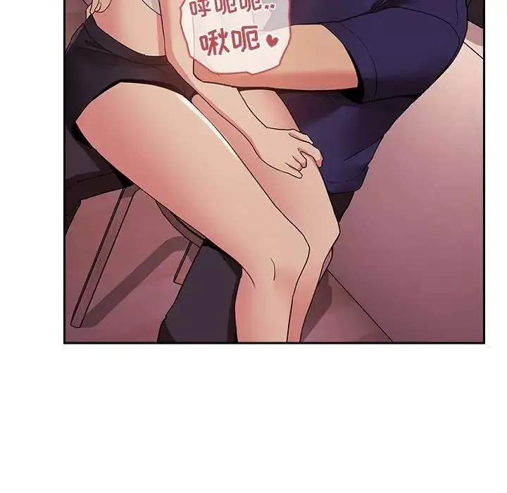 歡迎進入夢幻直播間第45话