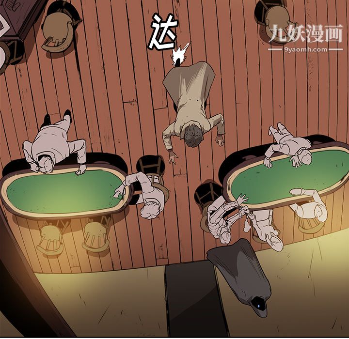 PainKiller-正義的背後第25話