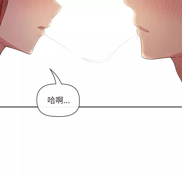 欢迎进入梦幻直播间-第45话 - 图片 10