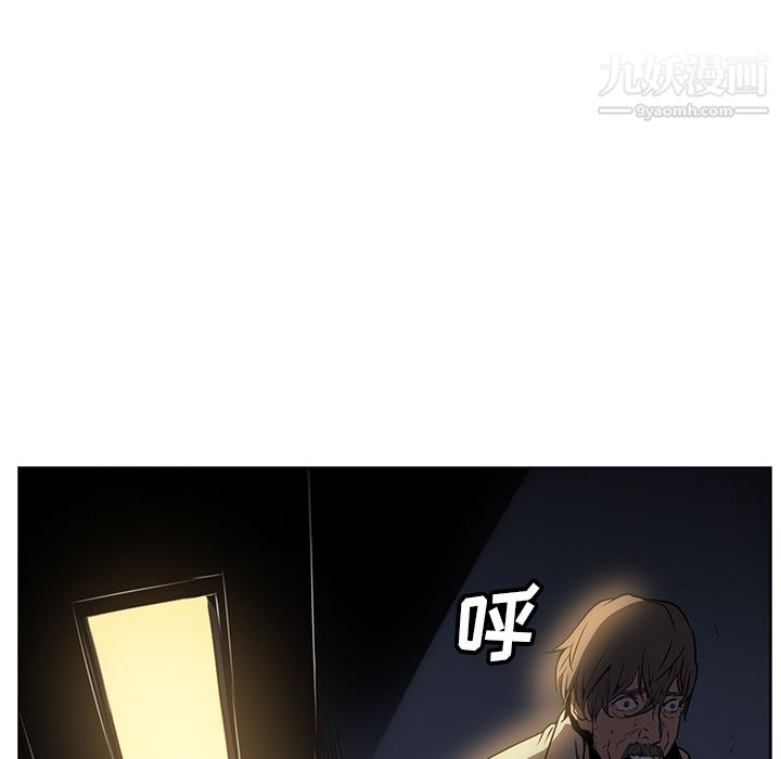 PainKiller-正義的背後第25話