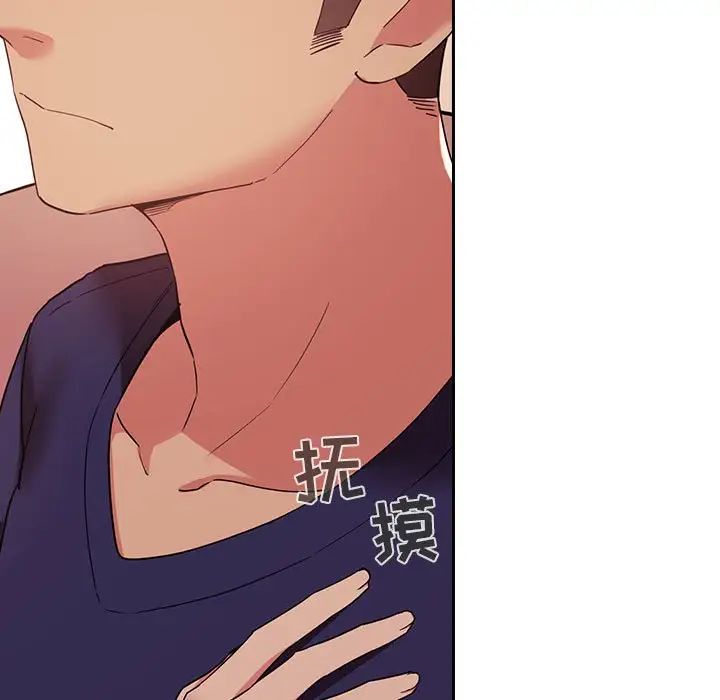 歡迎進入夢幻直播間第45话