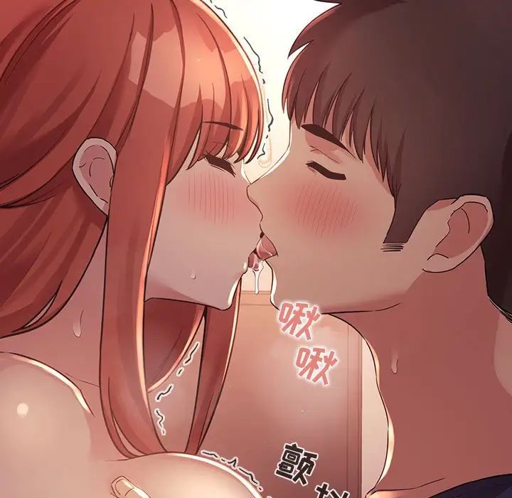 歡迎進入夢幻直播間第45话