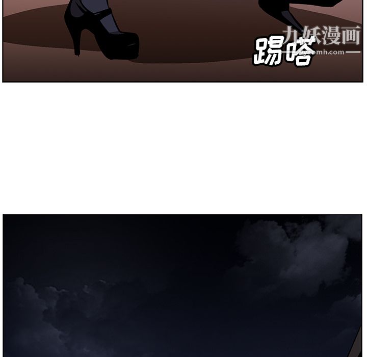 PainKiller-正義的背後第25話