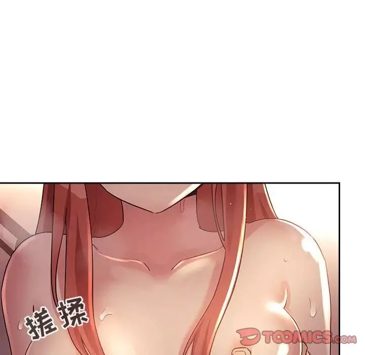 欢迎进入梦幻直播间-第45话 - 图片 27