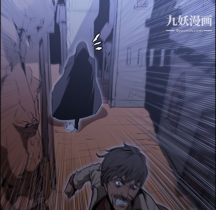 PainKiller-正义的背后第25话