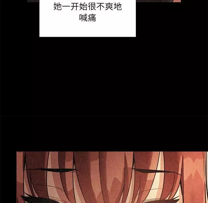 欢迎进入梦幻直播间-第45话 - 图片 41