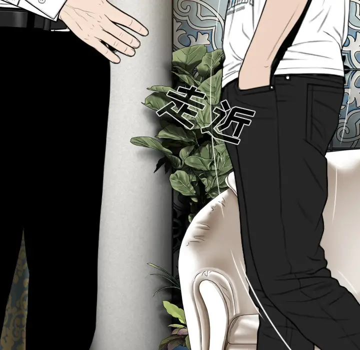 美人为馅第50话