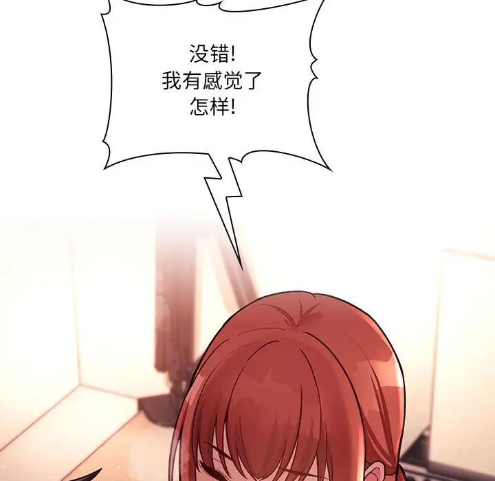 欢迎进入梦幻直播间第45话