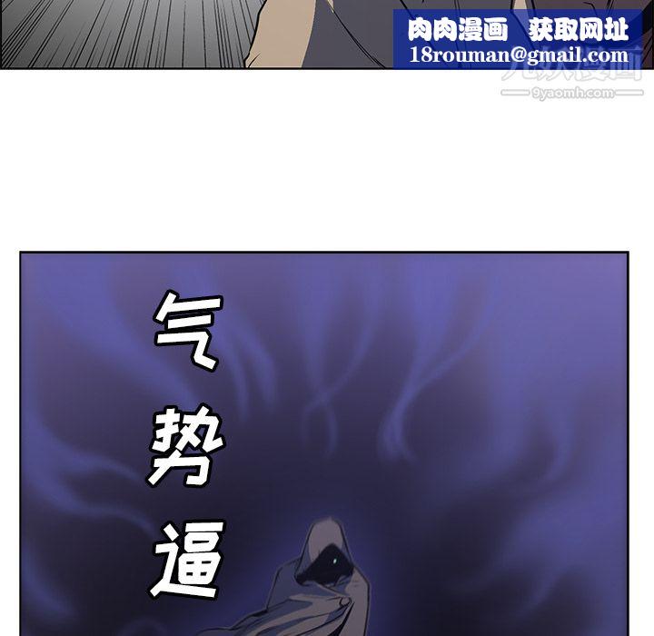 PainKiller-正义的背后第25话