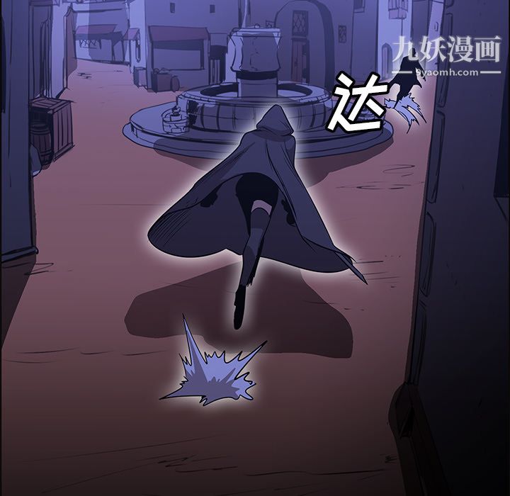 PainKiller-正义的背后第25话