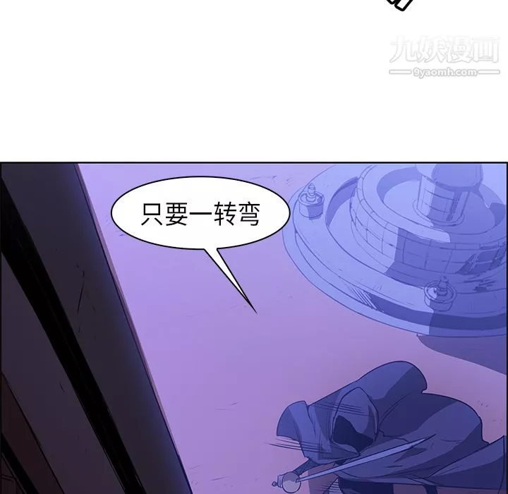 PainKiller-正义的背后-第25话 - 图片 89