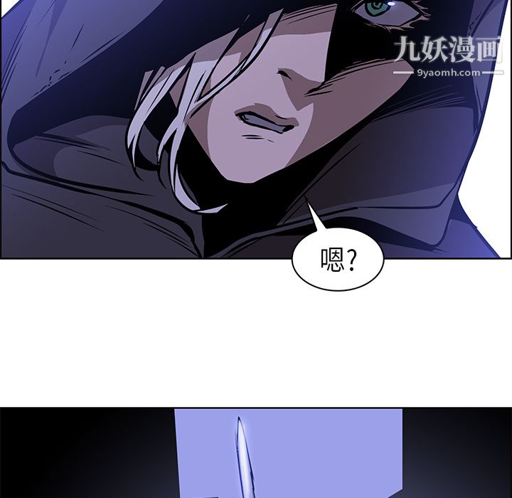 PainKiller-正義的背後第25話