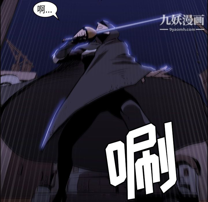 PainKiller-正義的背後第25話