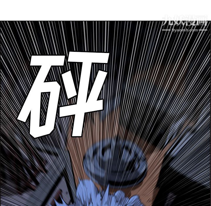 PainKiller-正義的背後第25話