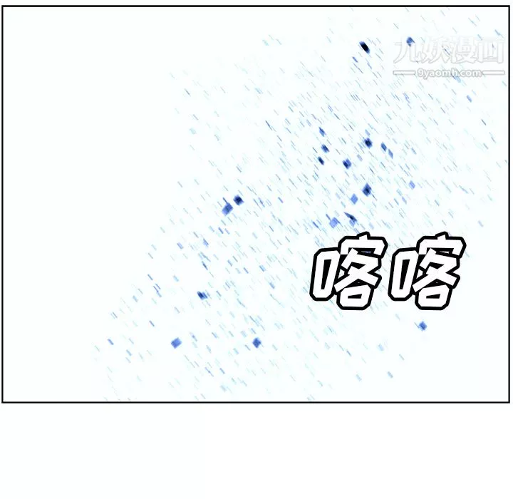 PainKiller-正义的背后-第25话 - 图片 105